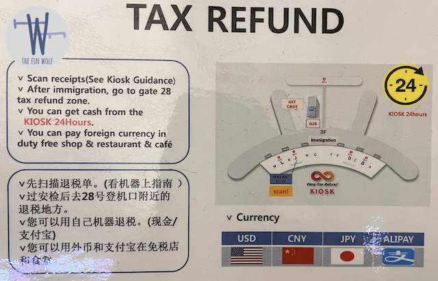 simple-and-convenient-korea-tax-refund-at-incheon-airport-for