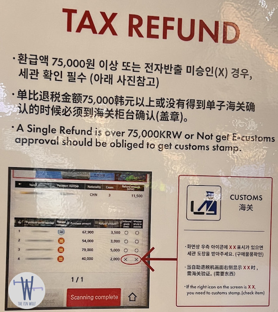 tax refund tourist korea